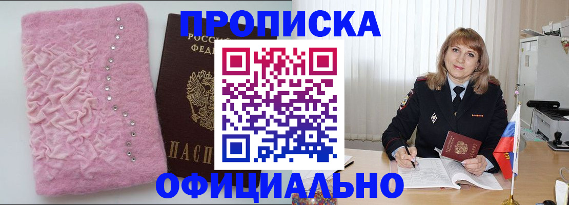 найти адрес прописки в Дятьково